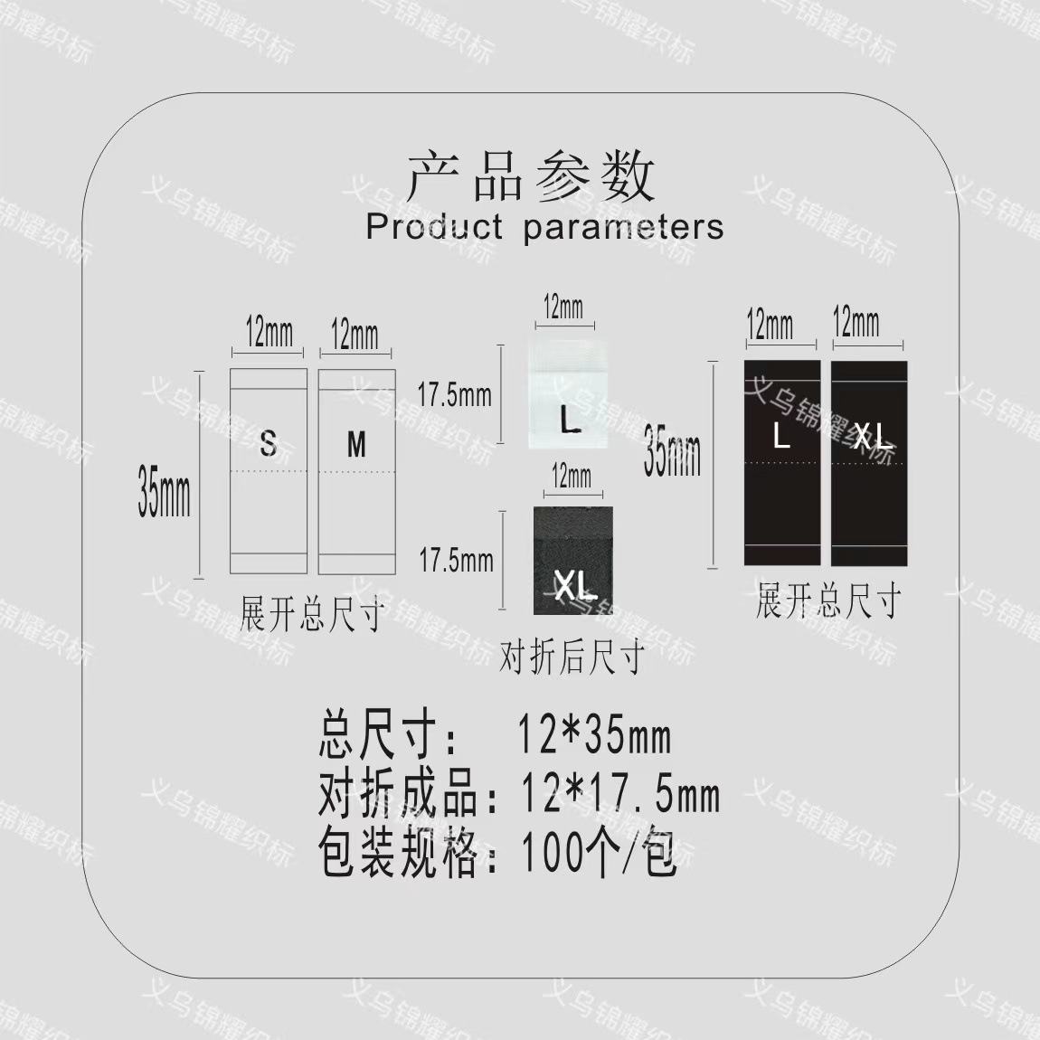 皮标/补丁/布标/商标织唛/织唛产品图