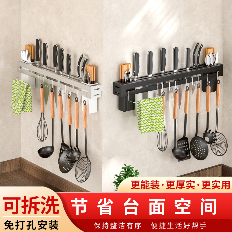 Multi-functional wall-mounted functional rack, kitchen knife rack, no need to store stainless steel hanging rack, knives, cross-border chopsticks, stainless steel wall Application Scenario
