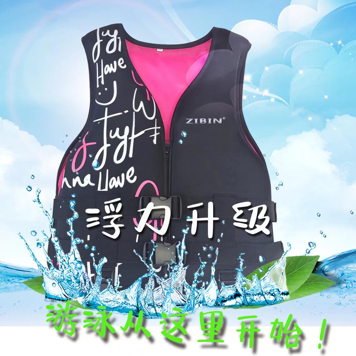 Manufacturers Direct Adult Special Life Jacket Large Buoyancy Swimming Outdoor Indoor Survival Rescue Boat With Convenient details Picture