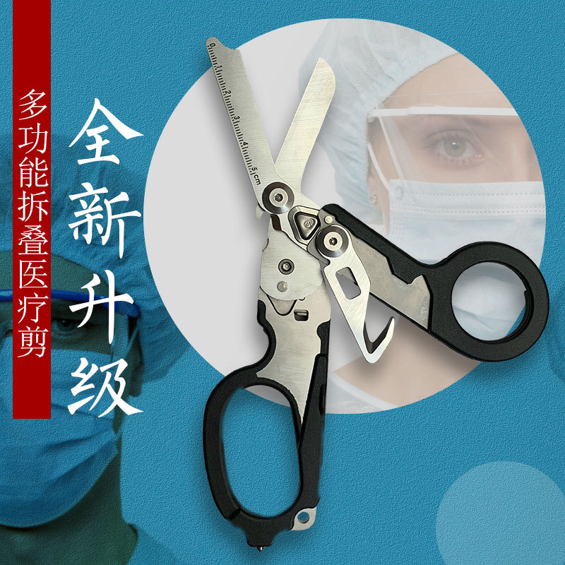 办公剪刀实物图