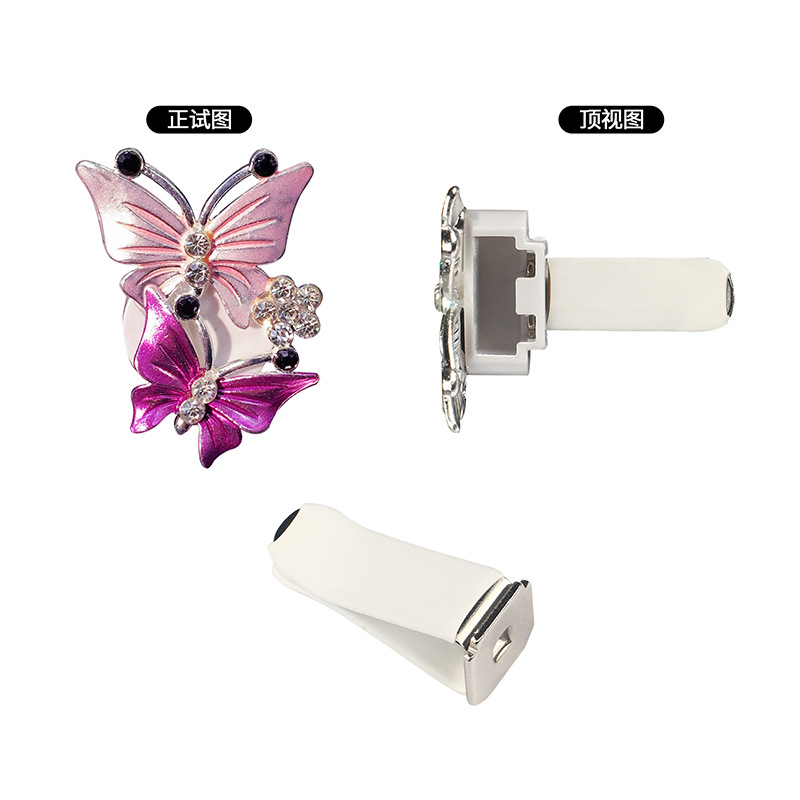 车用香水实物图