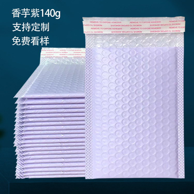 Co-extruded film bubble bags, express packaging foam bags, shockproof and drop-proof bubble bags, thickened pearlescent film bubble envelopes pic 5