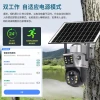 V380 dual-screen solar-powered camera outdoor ball snatching linkage monitoring 360-degree WiFi home monitoring camera details Picture