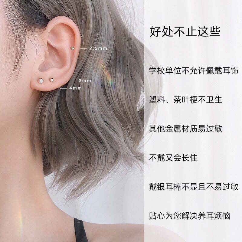 925 plata beanie simple estudiante earstuds moda levantando orejitas mini pequeño pequeño bola redonda earpin ornamentos han seongfeng details Picture