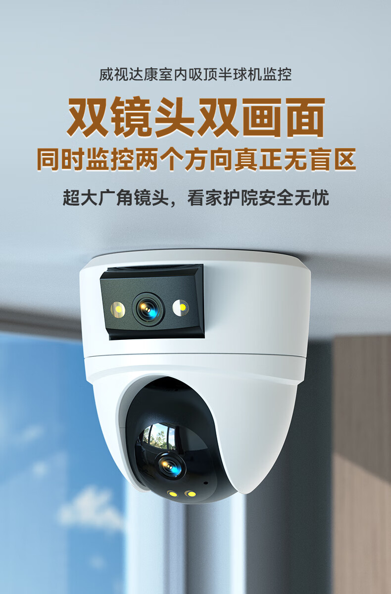 Cross-border exclusive wireless WIFI camera, 360-degree mobile phone remote commercial and home high-definition indoor monitor pic 10