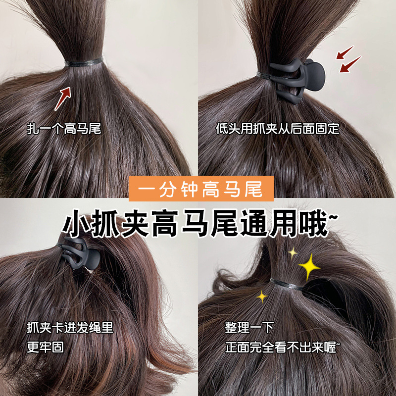 High Ponytail Fixator Hair Clip Medium Grab Clip Back Of Head Claw Clip Bangs Side Clip Shark Clip Headpiece details Picture