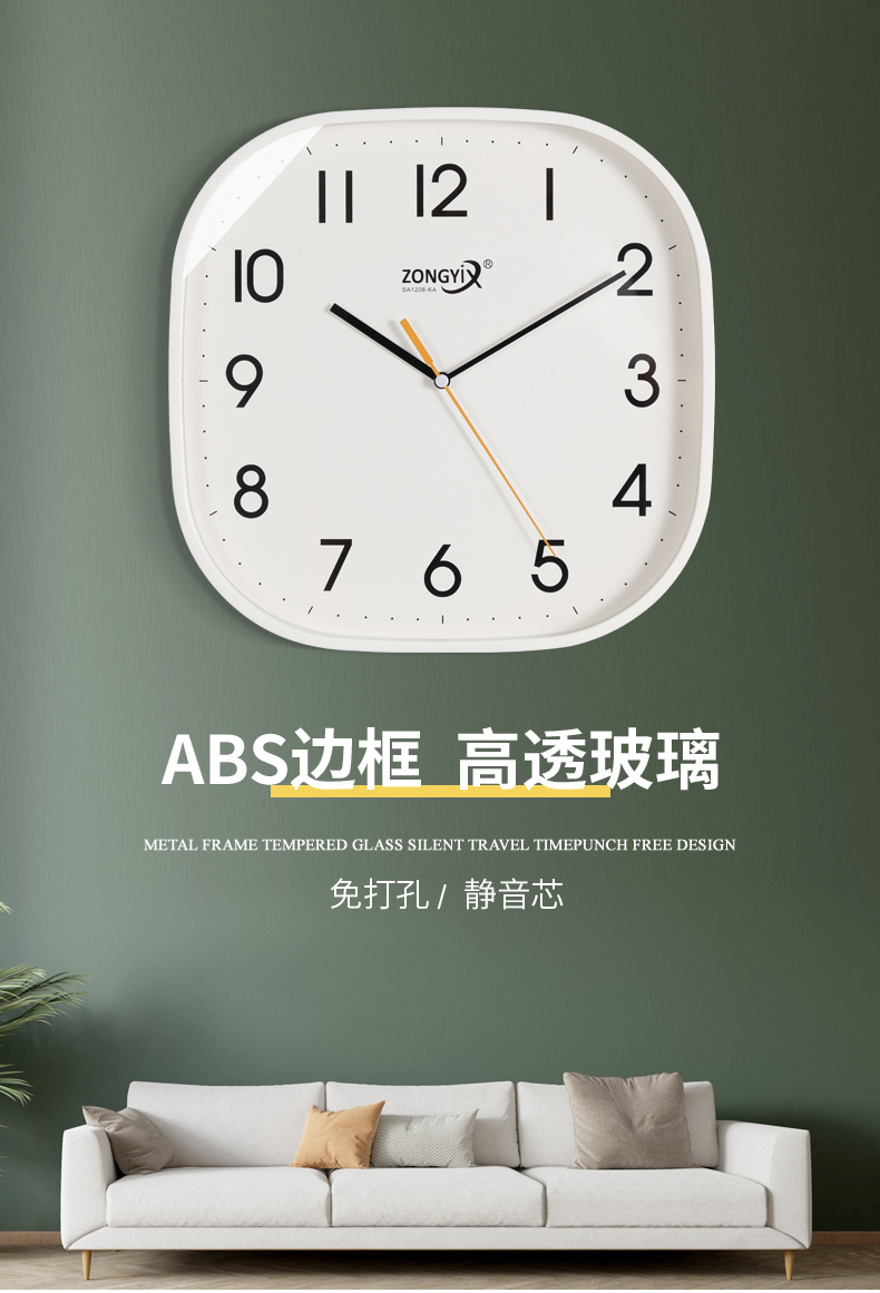 客厅简约方形静音挂钟家用现代卧室钟表家用时钟挂墙表石英电波钟详情1
