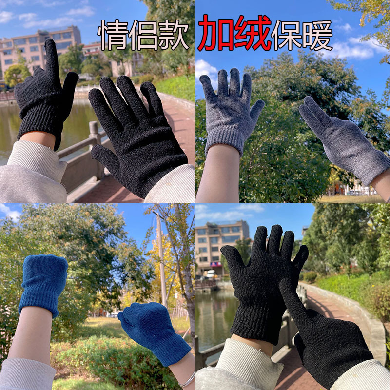 Fleece Gloves Autumn And Winter Gloves For Men And Women Warm Thick Gloves Cycling Gloves Winterproof Outdoor Knitted Gloves