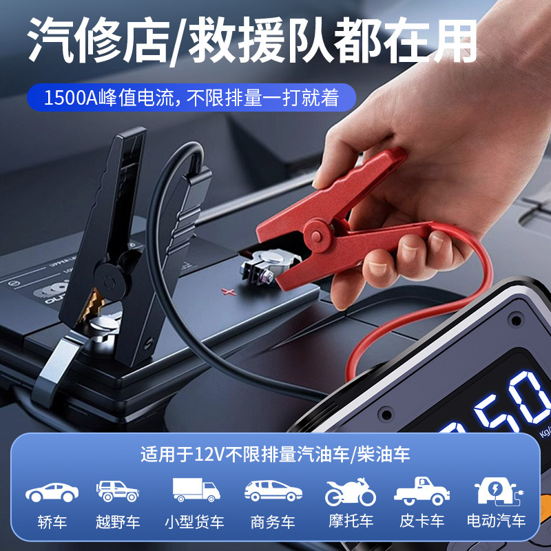 车载充气泵实物图