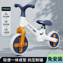 New children's balance car 1-3-6 year old pedalless Yo-yo car 2 year old baby walker Children's scooter
