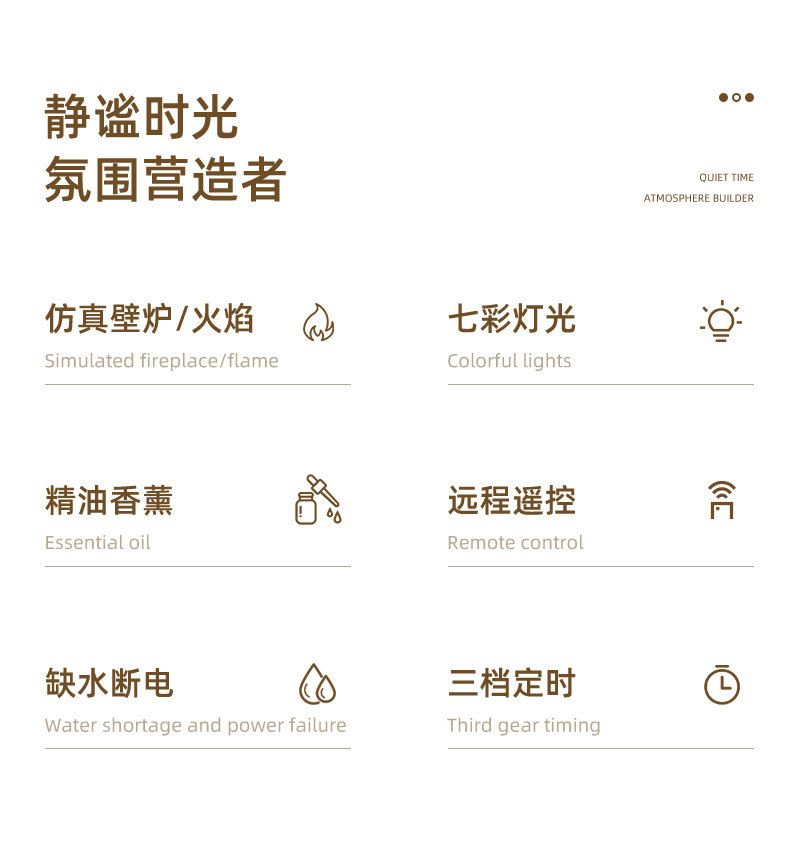 2025新款3D仿真壁爐火焰香薰機(jī)木炭壁爐家用桌面氛圍火焰遙控香薰詳情2