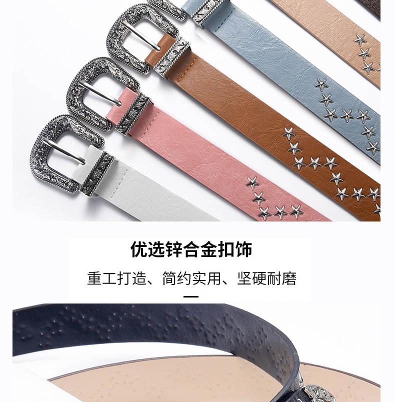 2024韩版小众设计复古腰带女新款牛仔裤装饰棕色星星高级感pu皮带详情33