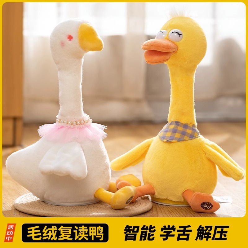 Yabeibi Repeat Reading Duck plush doll, talking little duck figurine, baby learning to speak toy, baby gift Application Scenario