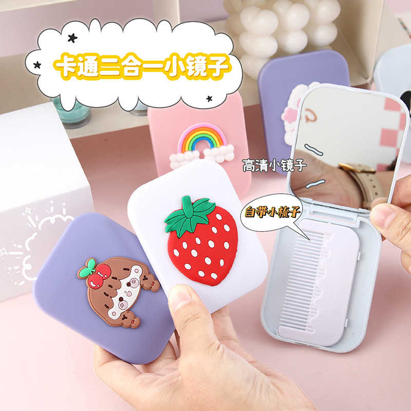 化妆镜小梳子二合一折叠女学生可爱卡通塑料小镜子随身便携美发梳