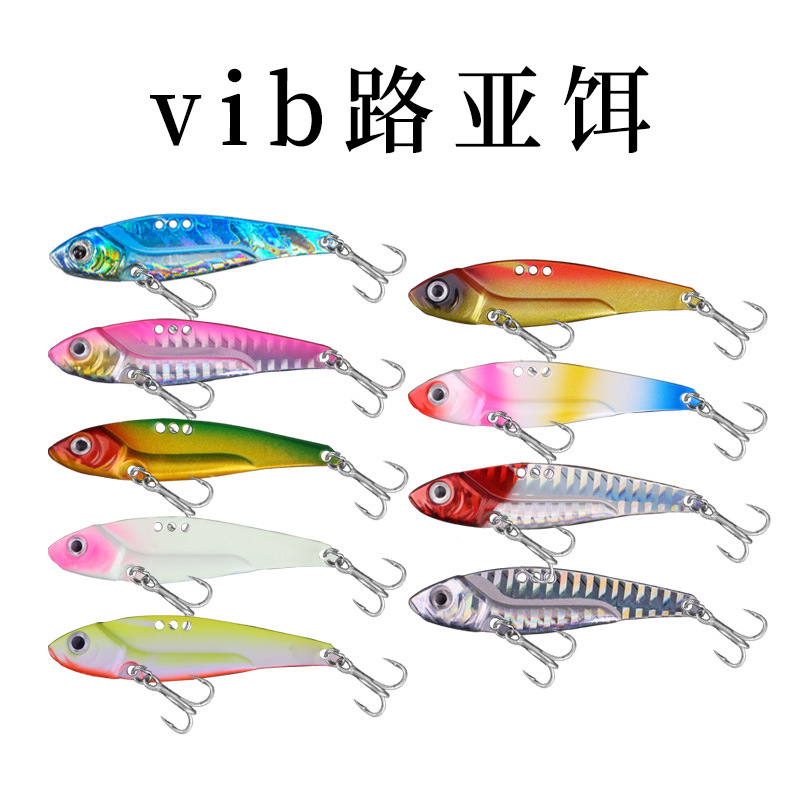路亚饵锌合金属硬饵超远投翘仿真假鱼饵拟饵远投vib 渔具产品批发