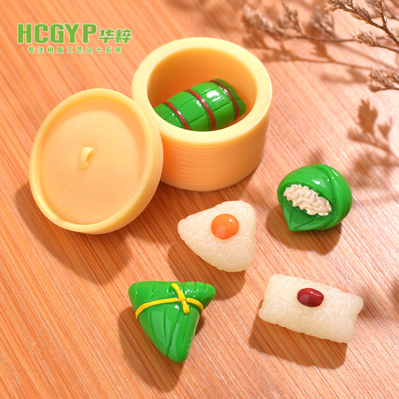 微景观仿真小粽子端午节园艺造景树脂摆件微缩剥皮粽子红豆汤摆饰