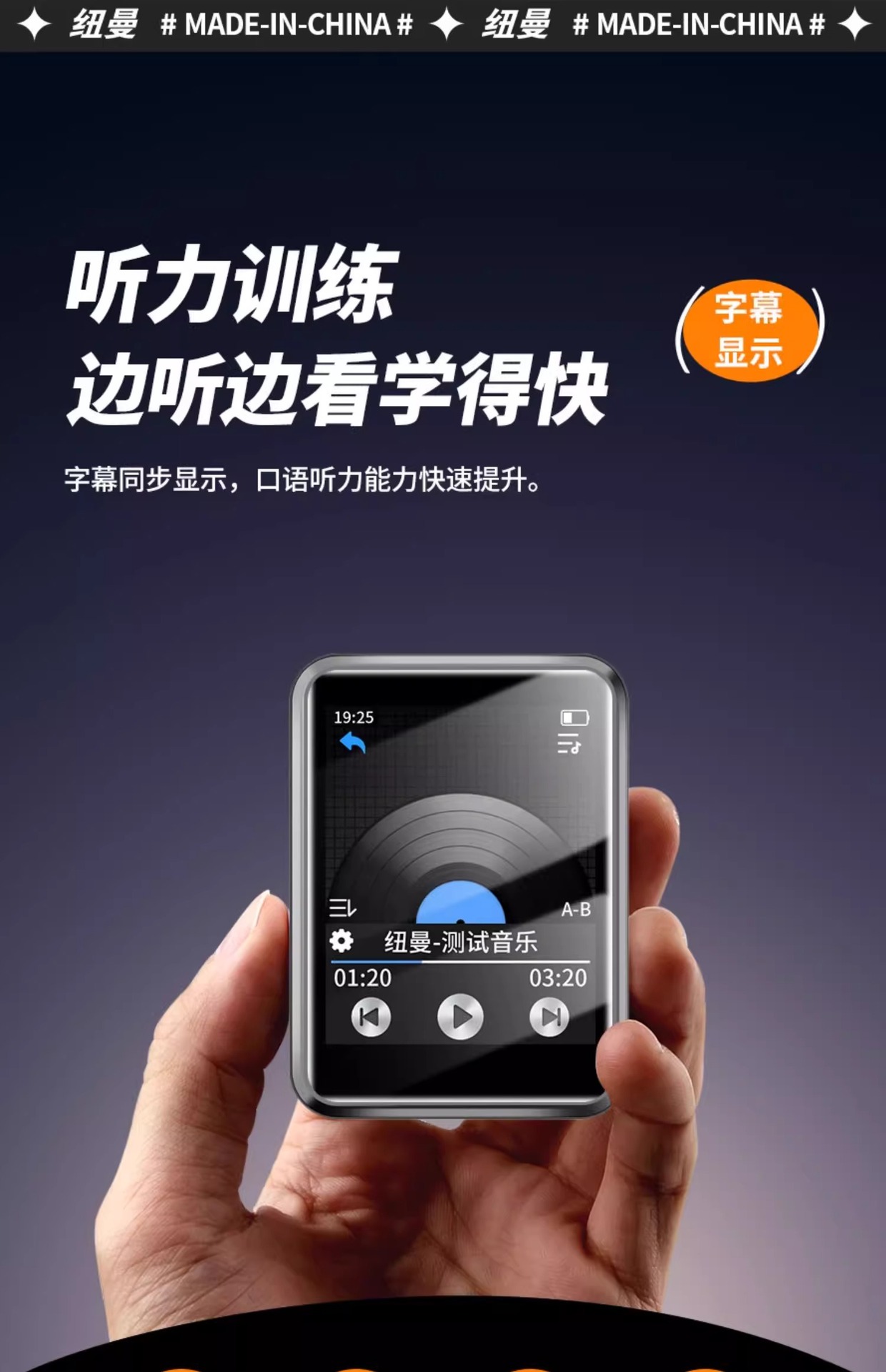 Neman A18 bluetooth словарь, MP3 плеер для студентов mp4, слушает песни только на английском языке pic 4
