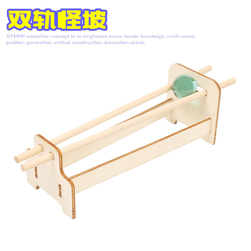 DIY double-track eccentric slope children's manual primary school STEM education science and education experiment model
