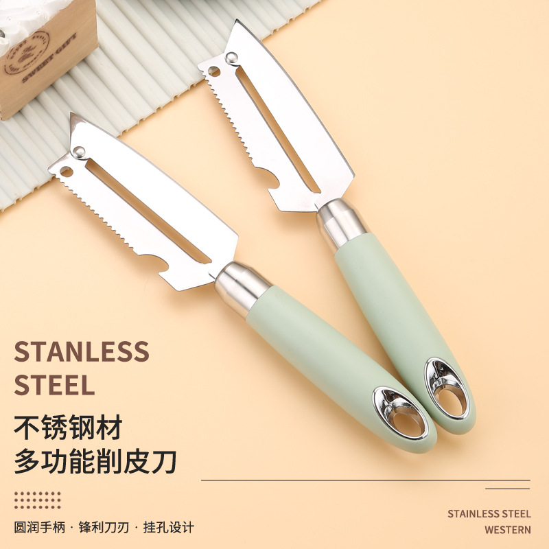 不锈钢苹果削皮器水果刀多功能瓜刨厨房削土豆神器去皮刮皮削皮刀