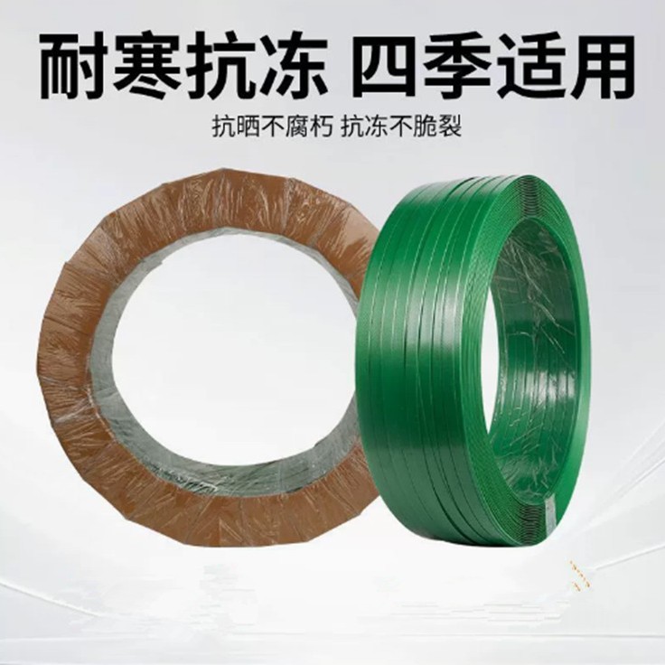 PET plastic steel strapping, 15KG binding strap, woven strap, logistics wood, logistics handling, plastic packaging strap details Picture