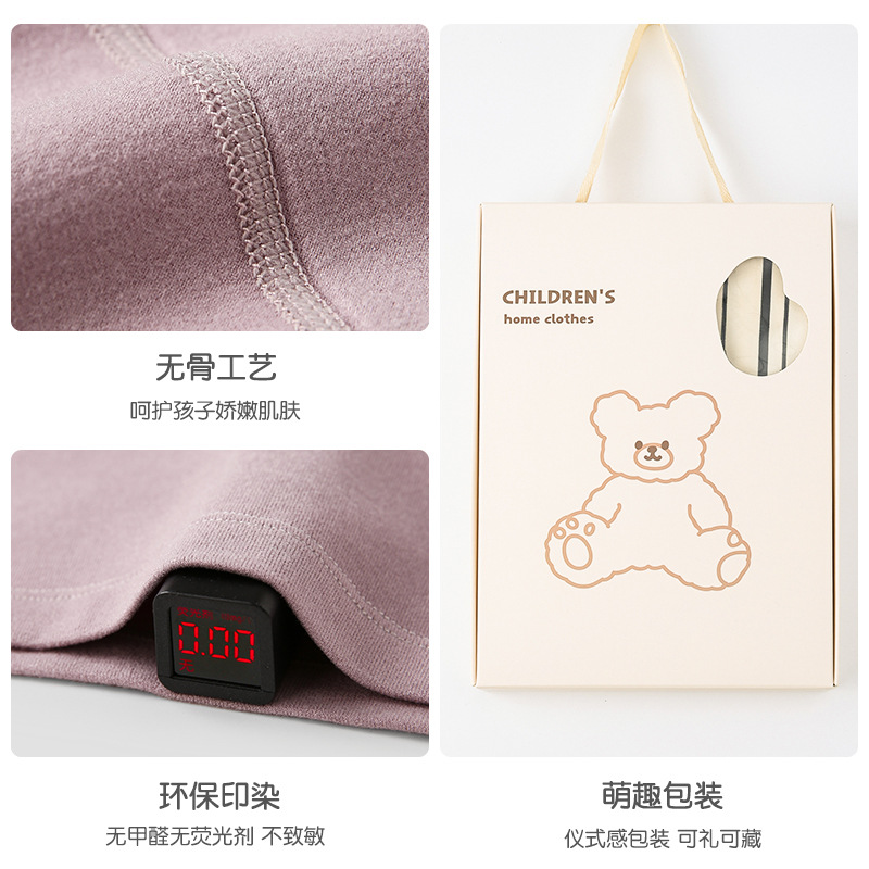 儿童家居服/秋衣儿童/童装/儿童内衣/睡衣白底实物图