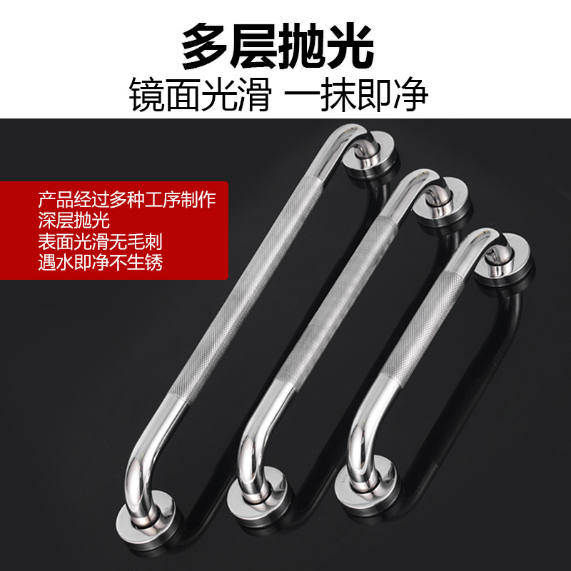 304 stainless steel anti-slip safety bathroom handrails, toilet handrails, elderly handrails, public place handrails Application Scenario