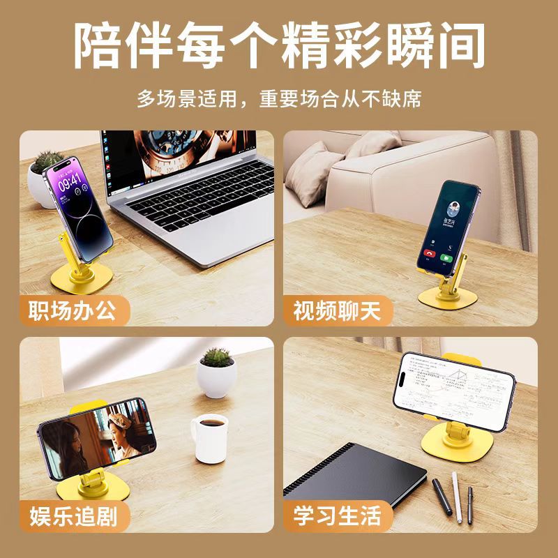 手机支架实物图