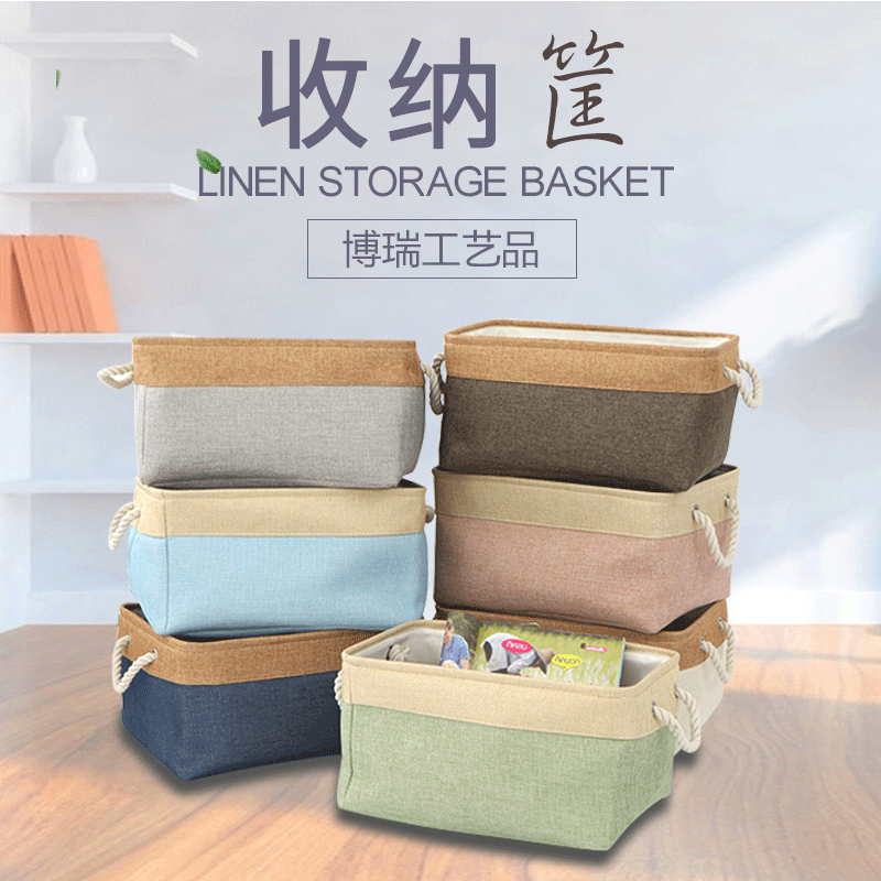 编织/藤编/收纳筐/网格洗衣篮/家居用品产品图
