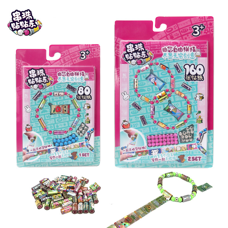 Cross-border STICKI ROLL Children's Toys Girls DIY Handmade Accessories Tie Tie Le Beads String Bracelet Huai Xing 22277 details Picture