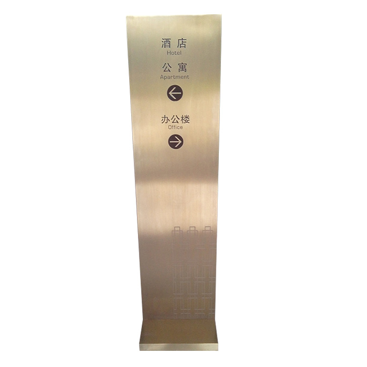 拉丝不绣毂本色立牌酒店大堂指示牌商务大楼指示牌详情图5