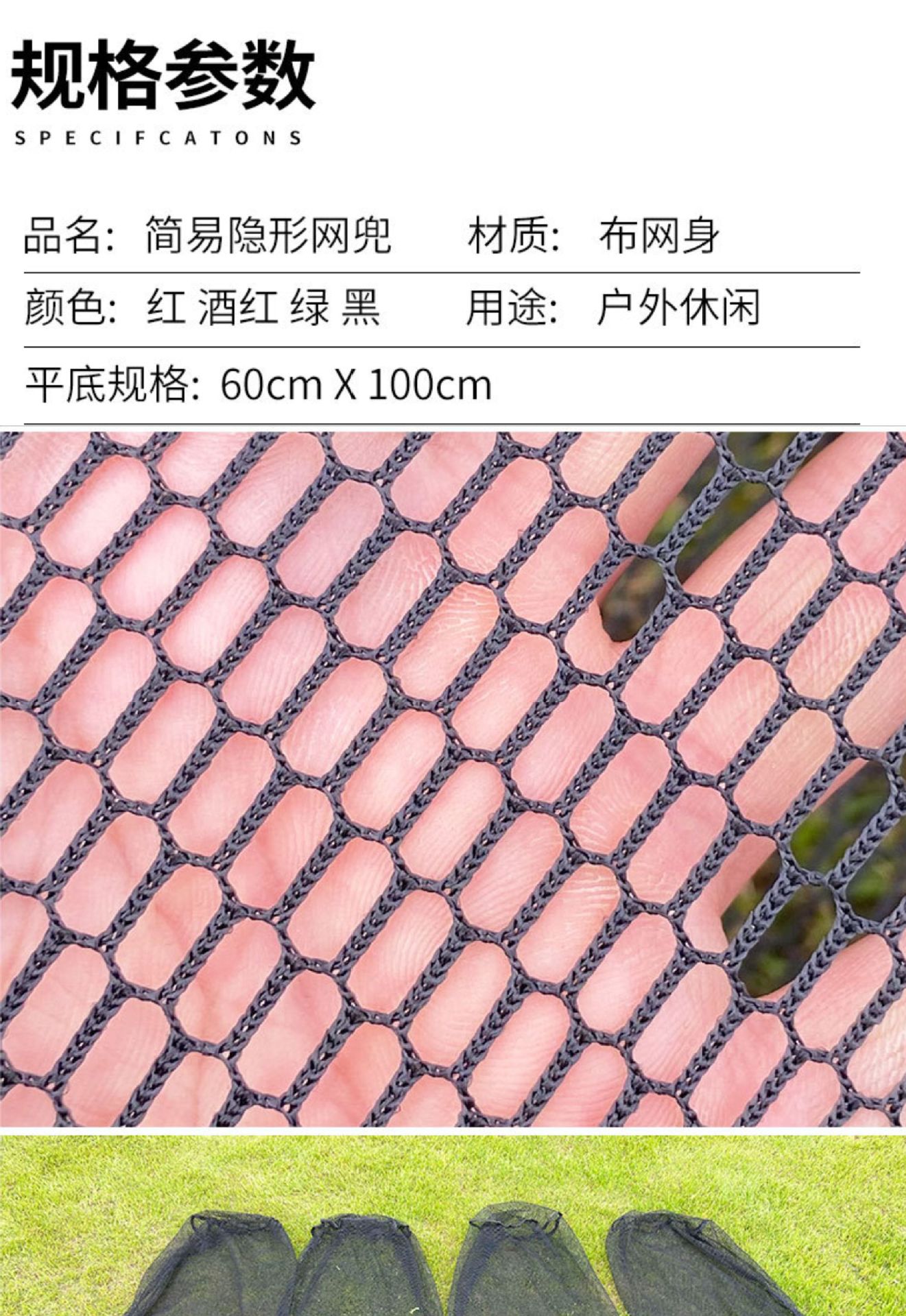 Invisible fish protection, thickened with a drawstring opening, with a ground insertion net bag, fish bag for wild fishing, wheat walking fishing, fishing protection net bag, fish protection pic 15