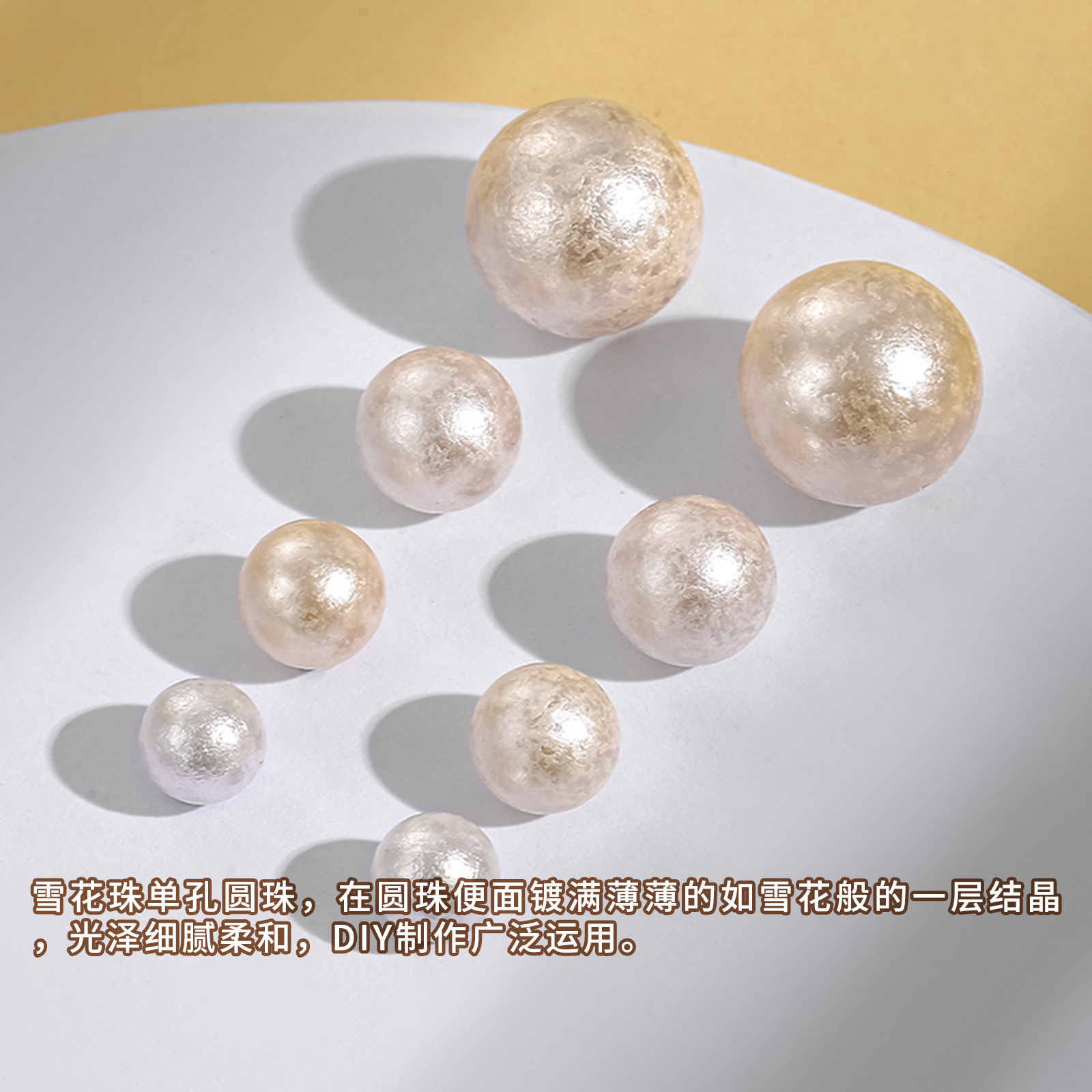 Heidi Snowflake Bead series loose bead jewelry accessories, clothing accessories materials, non-peeling, high-color beads wholesale Specification image