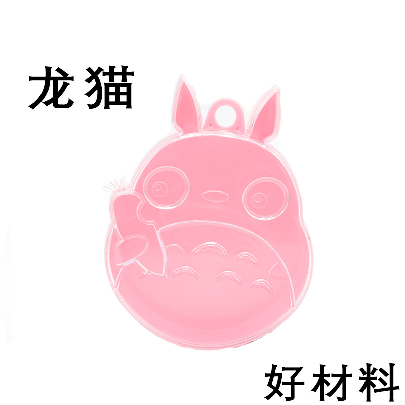 收纳盒实物图