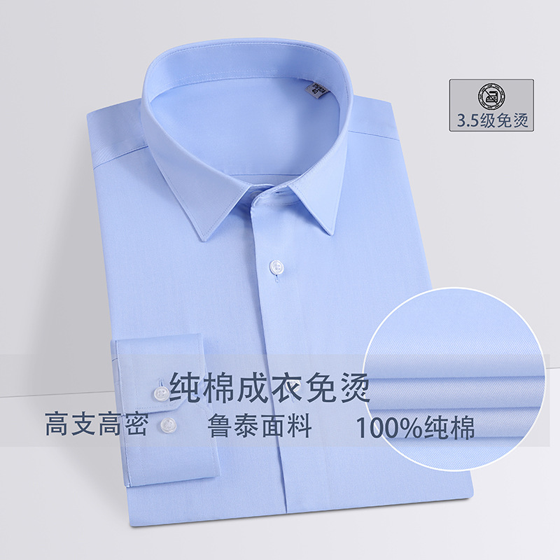 男士格子衬衫春秋/衬衫/男加绒衬衣，冬款/男士衬衫/寸衫男士长袖休闲产品图