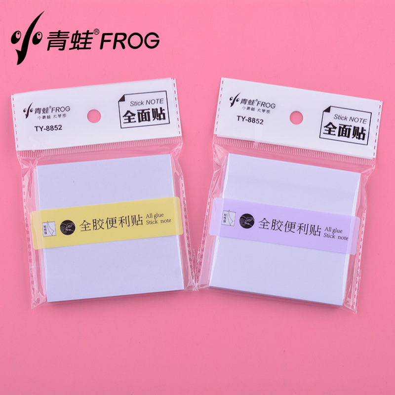 全胶便利贴便签本书签白色纯色可撕学生粘性记事n次贴纸76X76mm