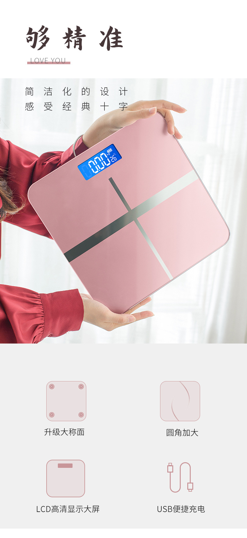 lot乐天工厂直供体重秤家用电子秤人体称体重跨境批发代发计重秤详情7