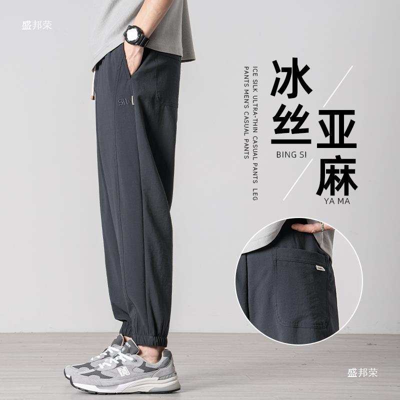 Tencel linen pants Men's summer thin style 2024 new sporty ice silk pants Men's casual 9-inch long pants