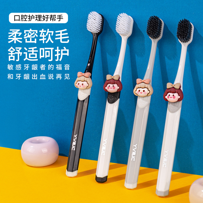 牙刷软毛批发高级成人宽头超柔超细超软情侣家庭装敏感防牙龈出血