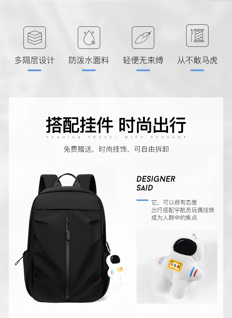 双肩包休闲潮牌街头简约背包牛津布防泼水男女书包中学生详情2