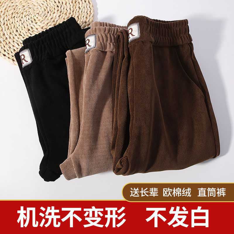 2023 Spring And Autumn New Middle-Aged And Elderly High-Grade Mother Pants Loose High Waist Large Size Simple Show Small Foot Casual Pants Women Specification drawing