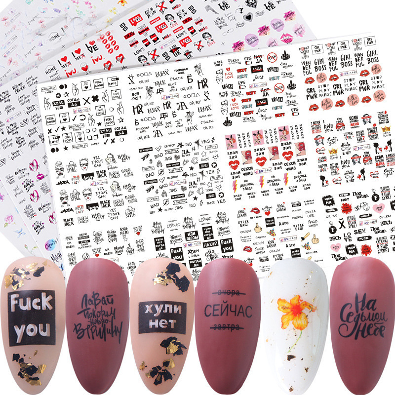 Cross-border source nail stickers Russian-style sexy red lip personalized foreign language nail watermark nail stickers Nail