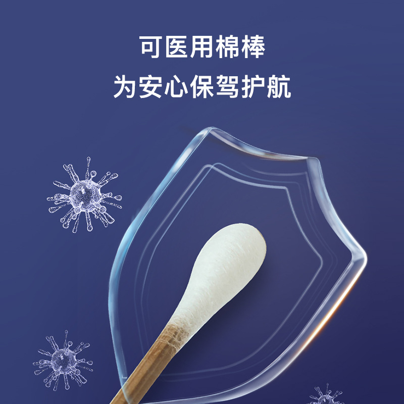 棉签、棉棒、棉包实物图