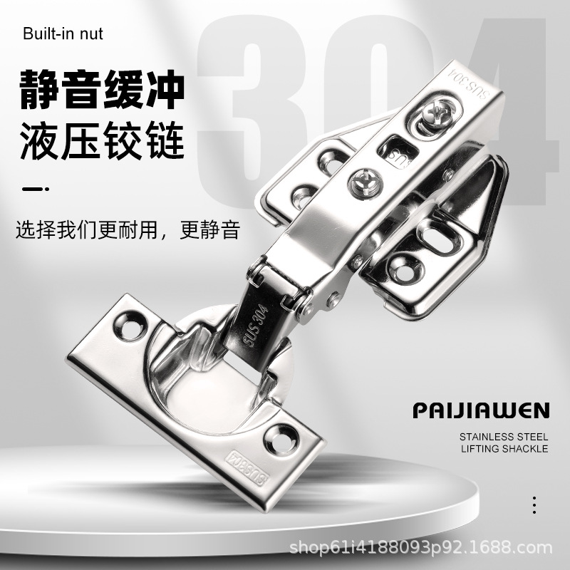 Factory wholesale 304 water-soluble stainless steel thickened 2.0mm and 3.0mm thick hydraulic damping buffer wardrobe hinges Specification image