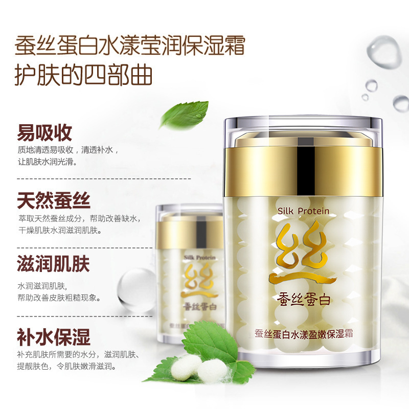 化妆水、爽肤水实物图
