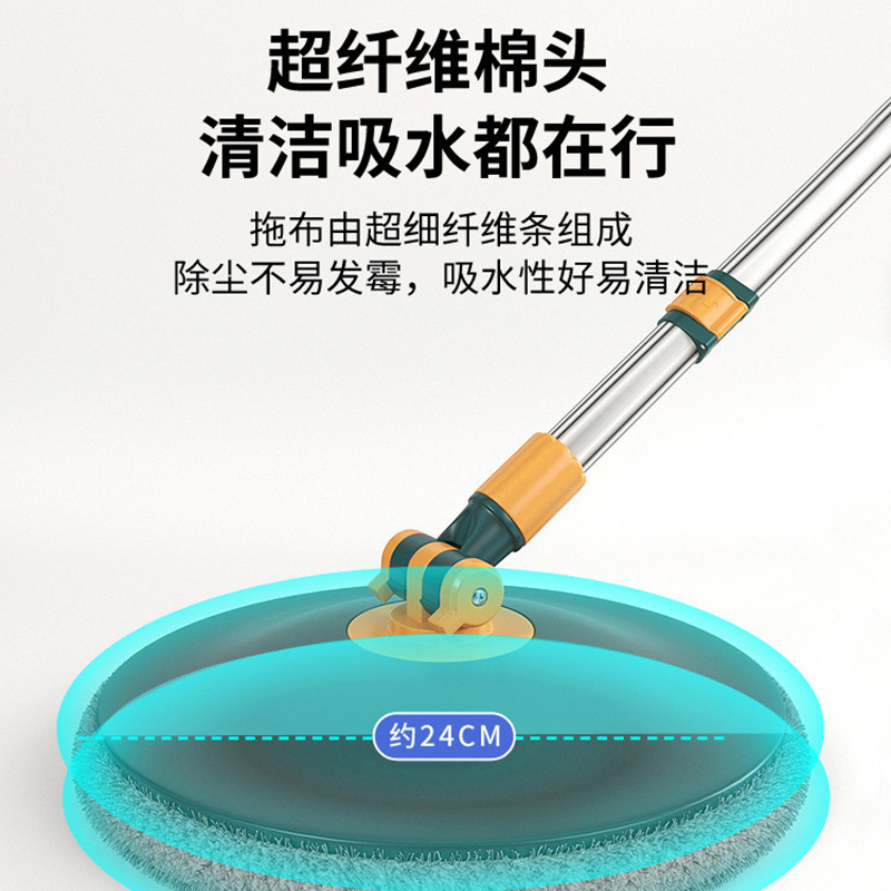 Manufacturers Wholesale Mop Household A Mop Clean New Free Hand Wash Mop God Wash One Lazy Mop Specification drawing