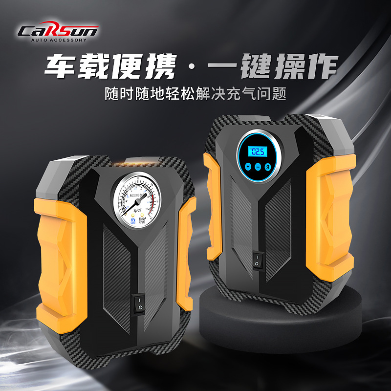 carsun数显指针款汽车轮胎充气泵 便携式应急带灯轮胎车载充气泵