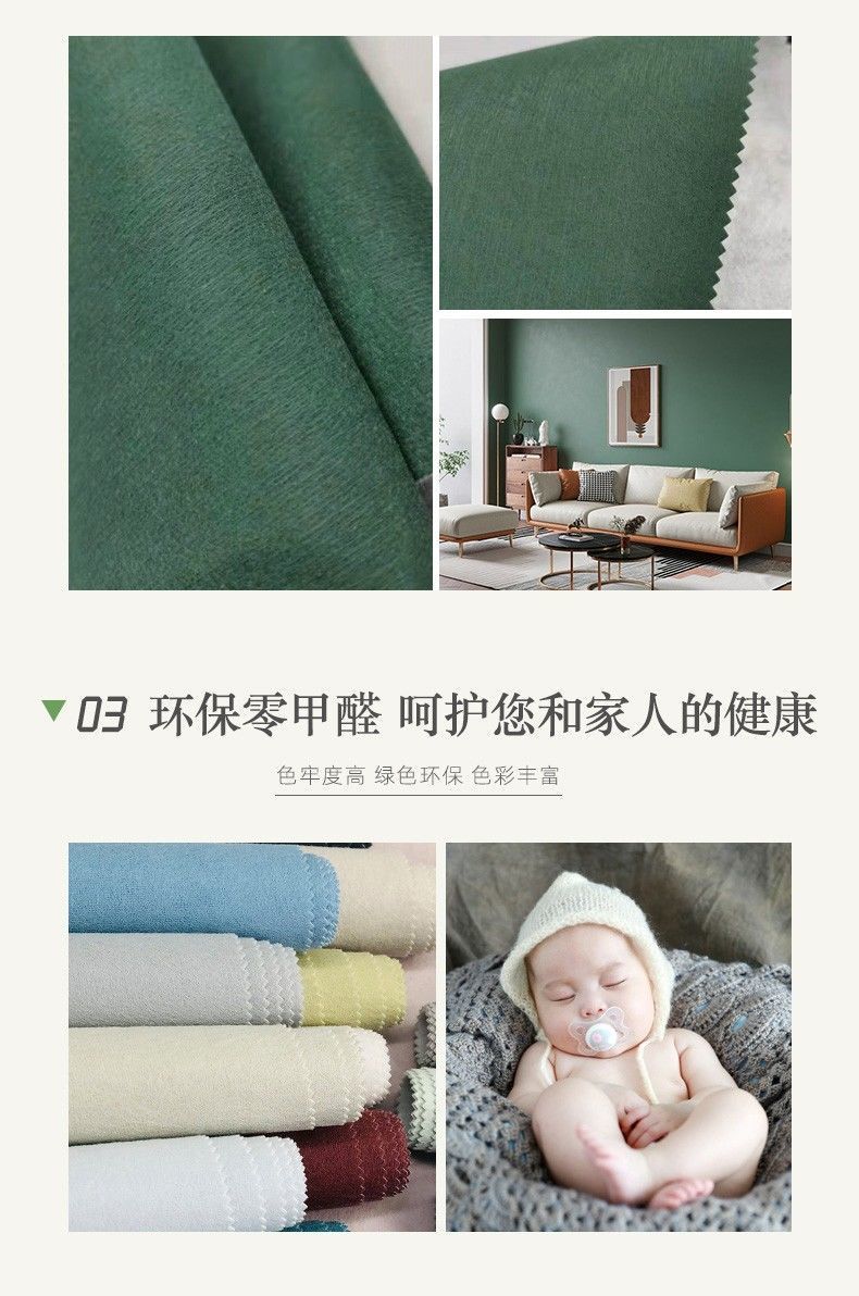 羊绒全屋无缝墙布包安装壁布客厅卧室电视背景墙灰色墙纸壁纸详情10