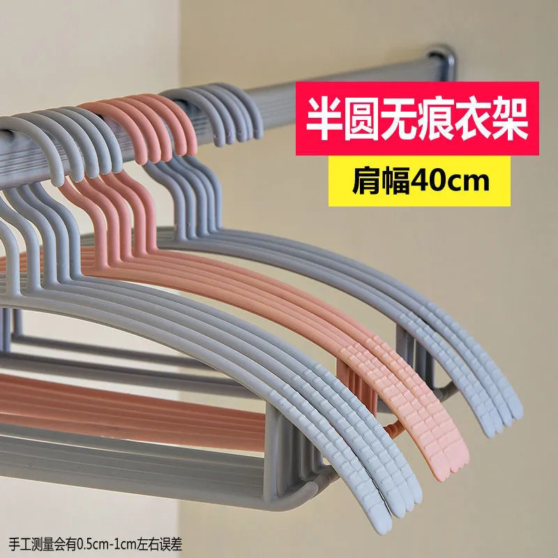 衣架实物图