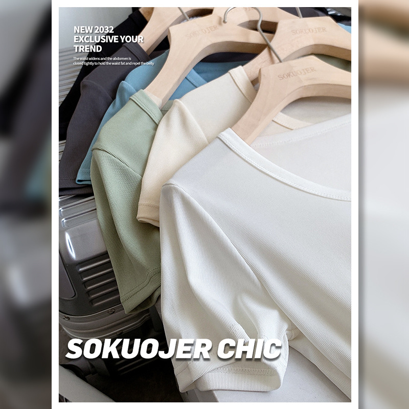 Spicy Girl ice thread off-the-shoulder U-neck short-sleeved T-shirt for women's summer fashion, versatile, slimming and form-fitting base layer, high-elastic top Application Scenario