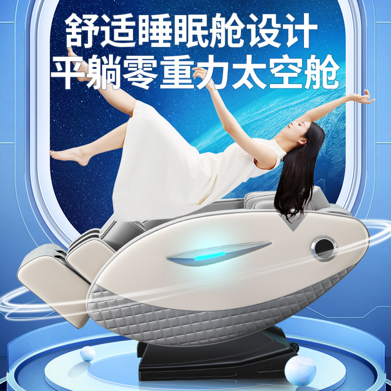 Zero Gravity Massage Sofa in Home Wellness Space